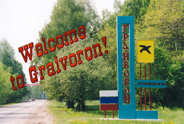 Welcome Graivoron